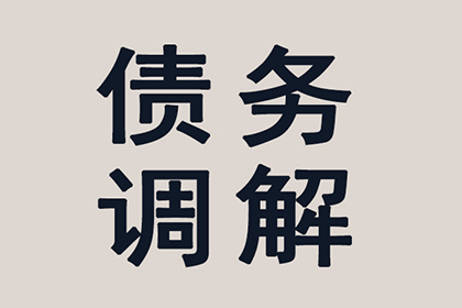 讨债不成反成“被告”，如何避免类似悲剧？